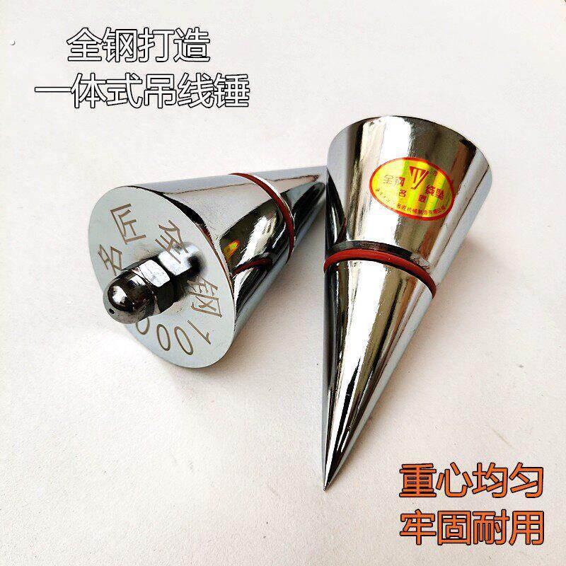 吊线 线锤线 线坠全钢线 线锤木工垂线 线家俱吊线 线陀掉线 线建