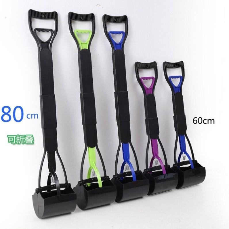 可折叠狗狗拾便器袋粪便狗屎铲子夹铲屎器拾便器长柄宠物清理用品