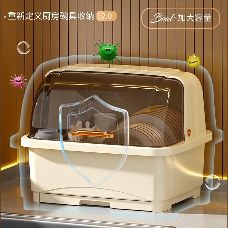 装碗筷餐具收纳盒塑料碗碟收纳架碗盘箱带沥水厨房放碗柜置物架子