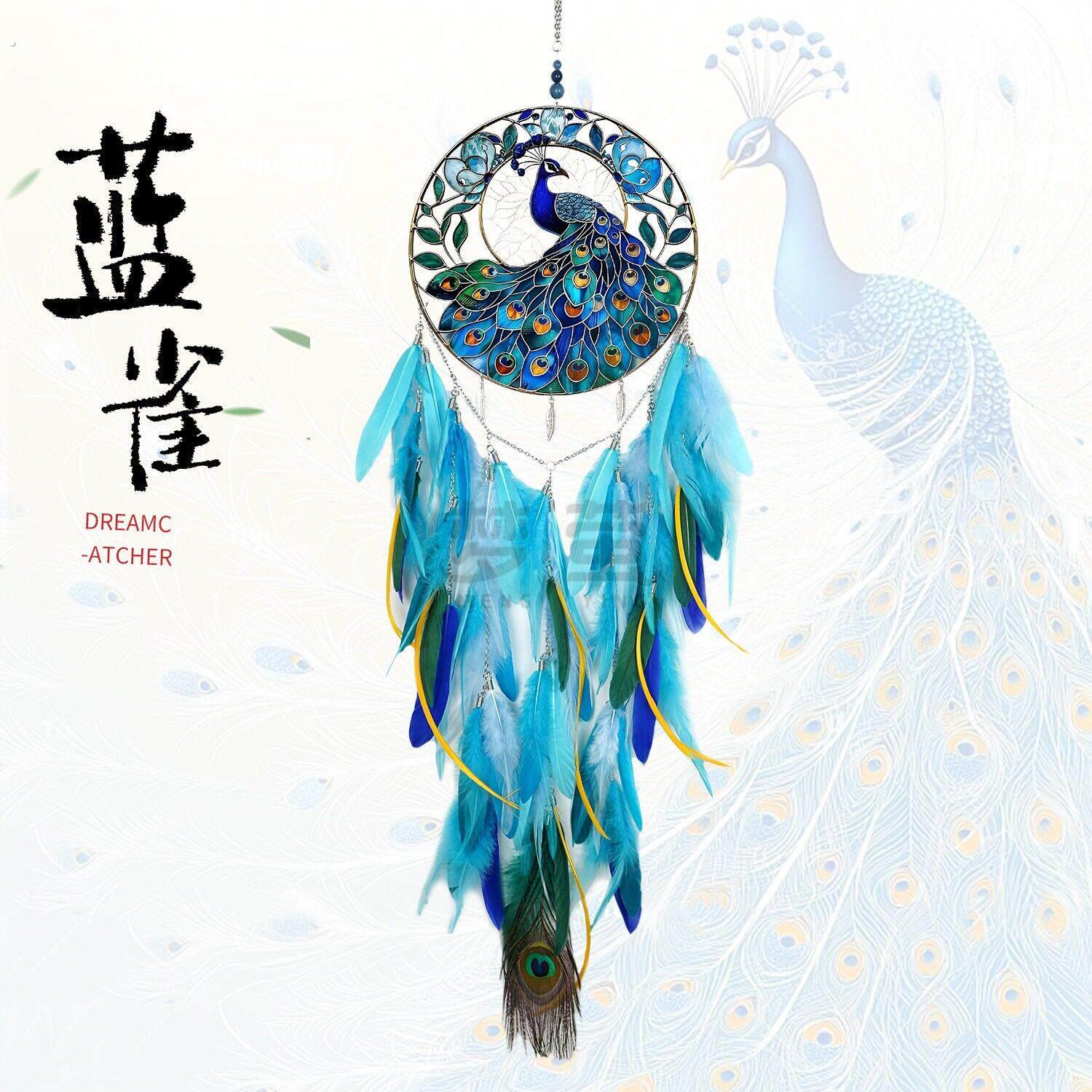 蓝雀天然羽毛捕梦网风铃挂饰吊饰孔雀毛中国风压克力创意礼物壁饰