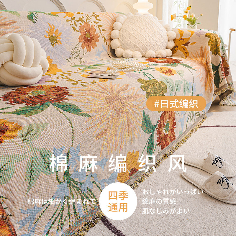 复古沙发巾四季通用坐垫子防滑一片式棉麻沙发套罩盖布三坐一贵妃