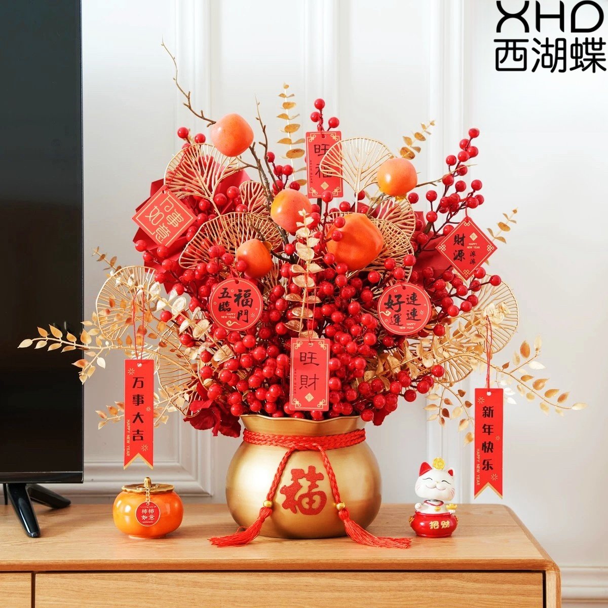 开业福桶摆件客厅乔迁新居红果新年仿真花假花装饰品发财果盆栽