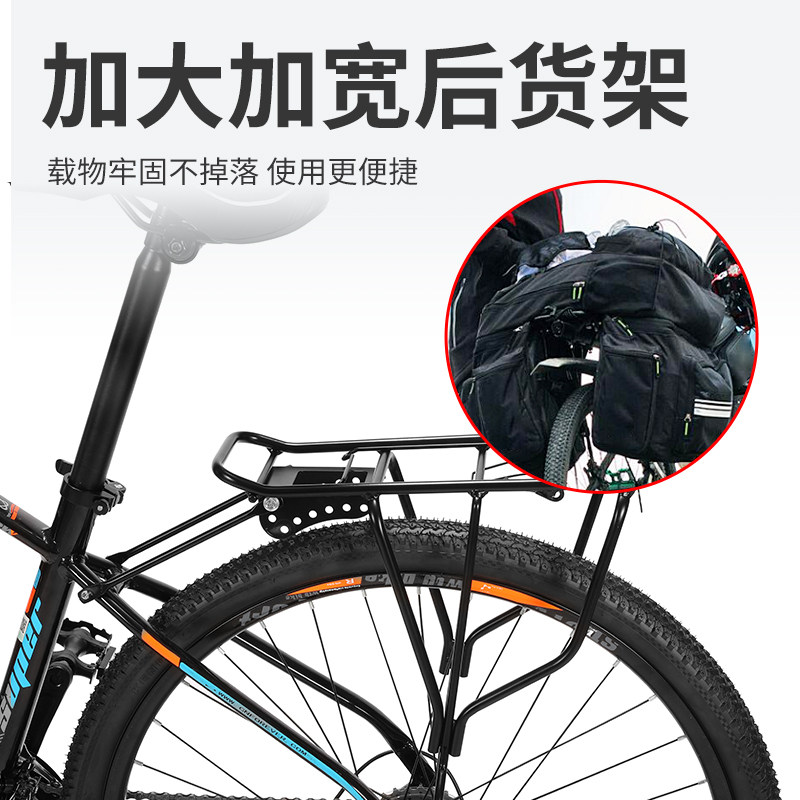 山地自行车后货架后座尾架单车配件可载人公路行李架骑行装备大全
