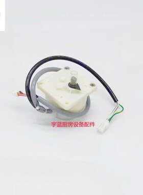星崎HOSHIZAK制冰机翻板齿轮电机 IM-30CA 摇臂电机 SR555A43-24