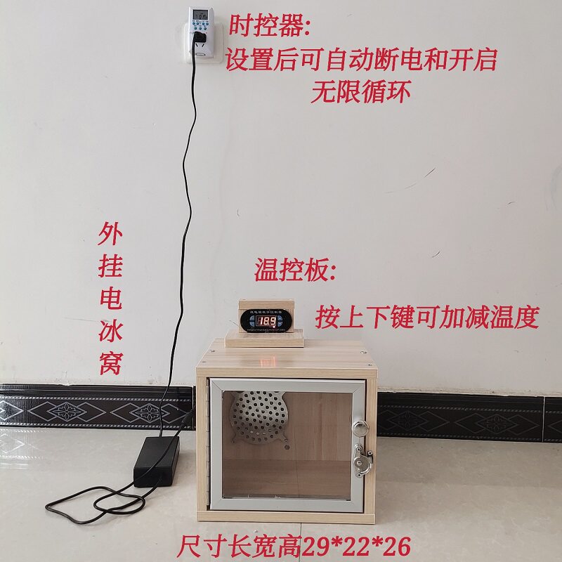 龙猫空调窝电冰窝实木宠物降温房仓鼠龙猫柜笼外挂恒温电冰窝