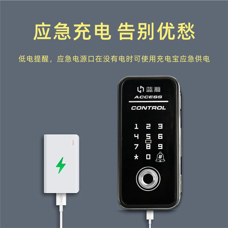 玻璃门指纹密码锁办公室单双门电磁门禁刷卡一体锁商铺电子锁考勤