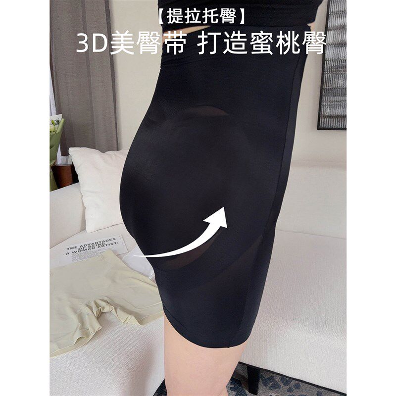VOGANA戛纳家大码女装凉皮透气塑型无痕收腹裤高腰提臀安全悬浮裤