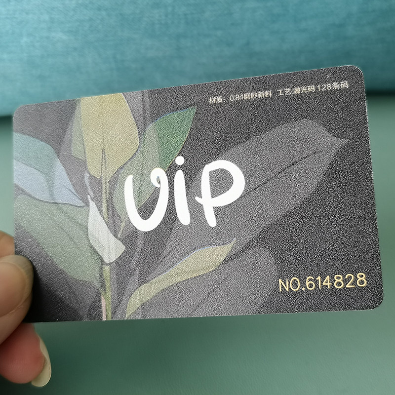 名片制作会员证件芯片卡印二维码双面印刷烫金银定磨砂珠光亮塑料