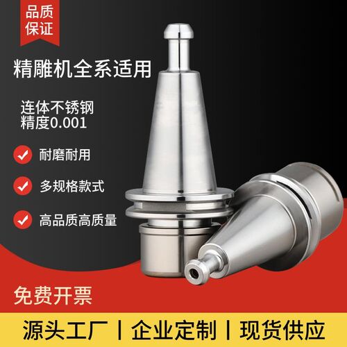 ISO20刀柄ISO25不锈钢刀柄精雕刀柄ER16高速ISO20连体刀柄