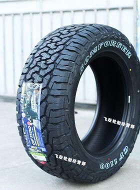 科马仕CF1100at越野轮胎坦克500牧马人北京bj40 225/55R19R20R17