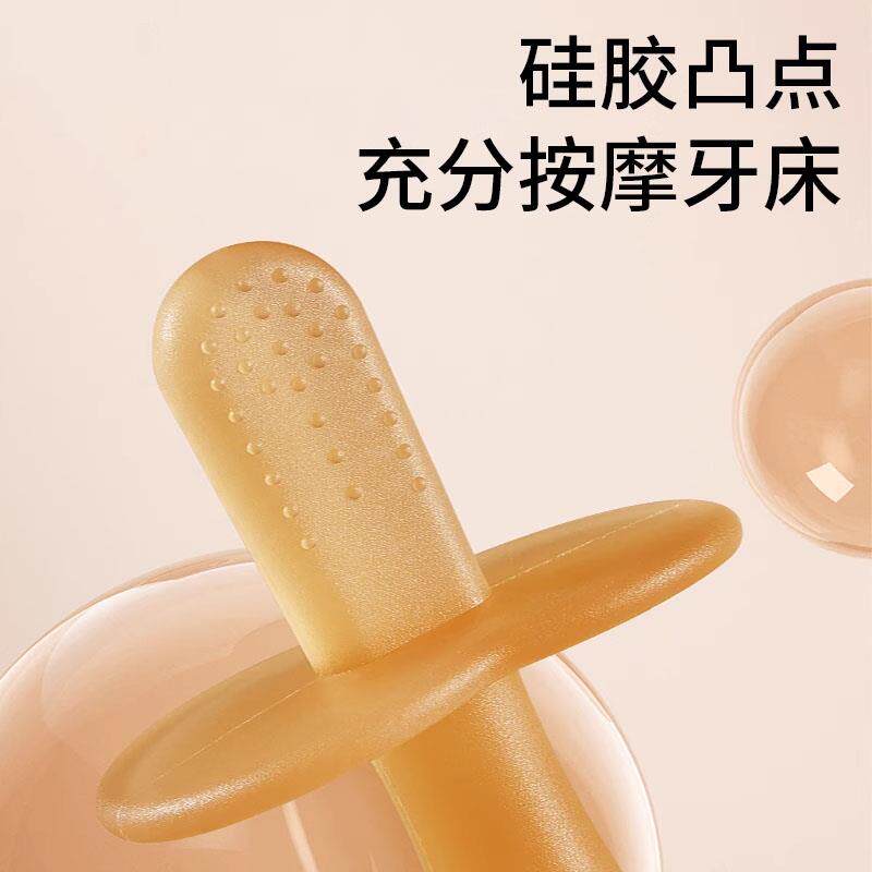 澳洲磨牙棒固齿器婴儿矽胶 3个月口欲出牙期宝宝耐啃咬防吃手小月