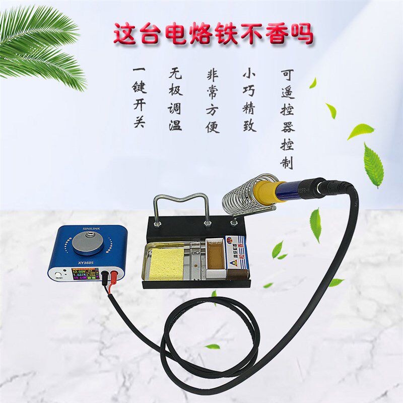 欣易XY3605数控直流可调稳压电源恒压恒流实验维修升压降压模组