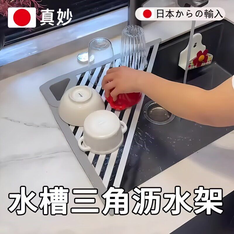新款厨房三角沥水架水槽多功能置物架卷帘碗筷架铝合金折叠滤水架