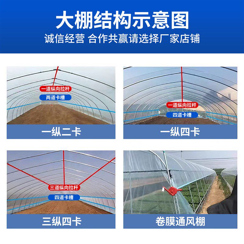 大棚支架拱杆养殖种植育苗西瓜草莓菌菇家用大棚骨架钢管全套拱棚