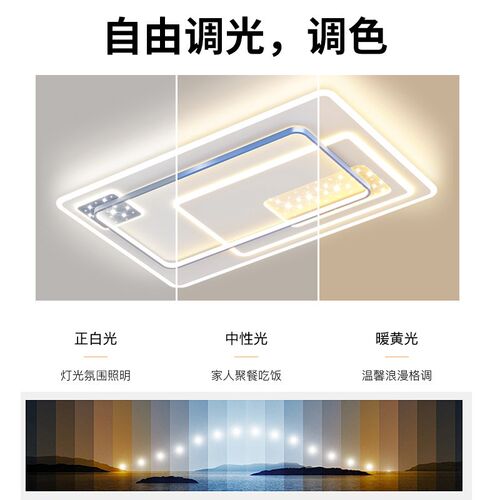 客厅灯2026新款北欧网红led吸顶灯卧室餐厅中山流行灯具全屋套餐