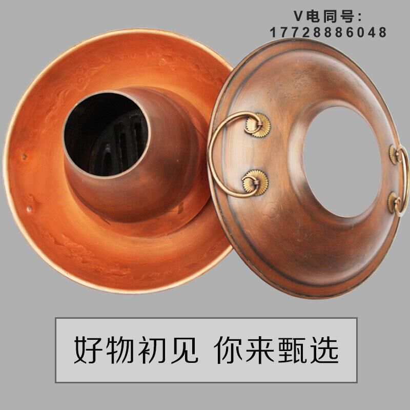 纯铜老式木炭特厚纯紫铜火锅铜火锅老北京铜火锅炉烧炭家用涮羊肉