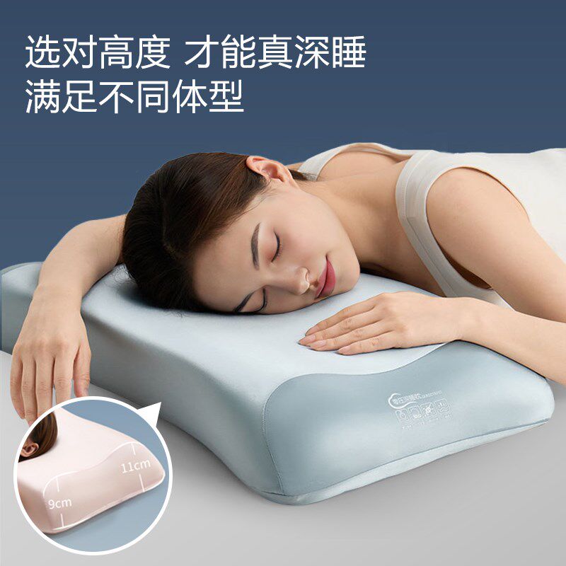 颈椎枕头护颈椎助睡眠止鼾防落枕侧睡觉专用零压深睡记忆棉护颈枕