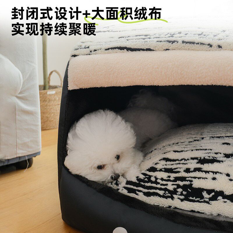 狗窝冬天加厚保暖睡垫可拆洗宠物帐篷窝猫窝小中大型犬房子窝狗屋