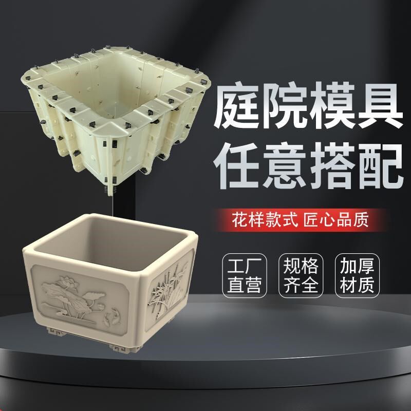 水泥花盆模具四角底部灌浆模型长方形长条阳台简约款欧式户外庭院