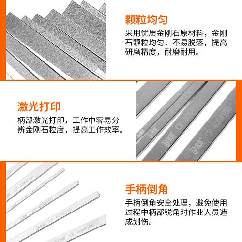 金信金刚石锉刀细目模具抛光CF-400合金挫刀小型打磨工具套装超细