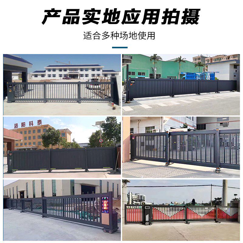 智能段滑门分段平移门自动伸缩直线工厂学校庭院单位无轨电动大门