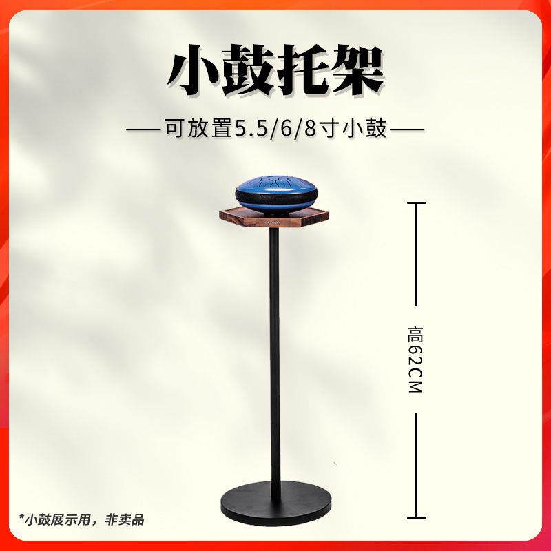 空灵鼓配件特价架子鼓架乐谱架鼓槌鼓棒鼓包音符演奏指套交垫后盖