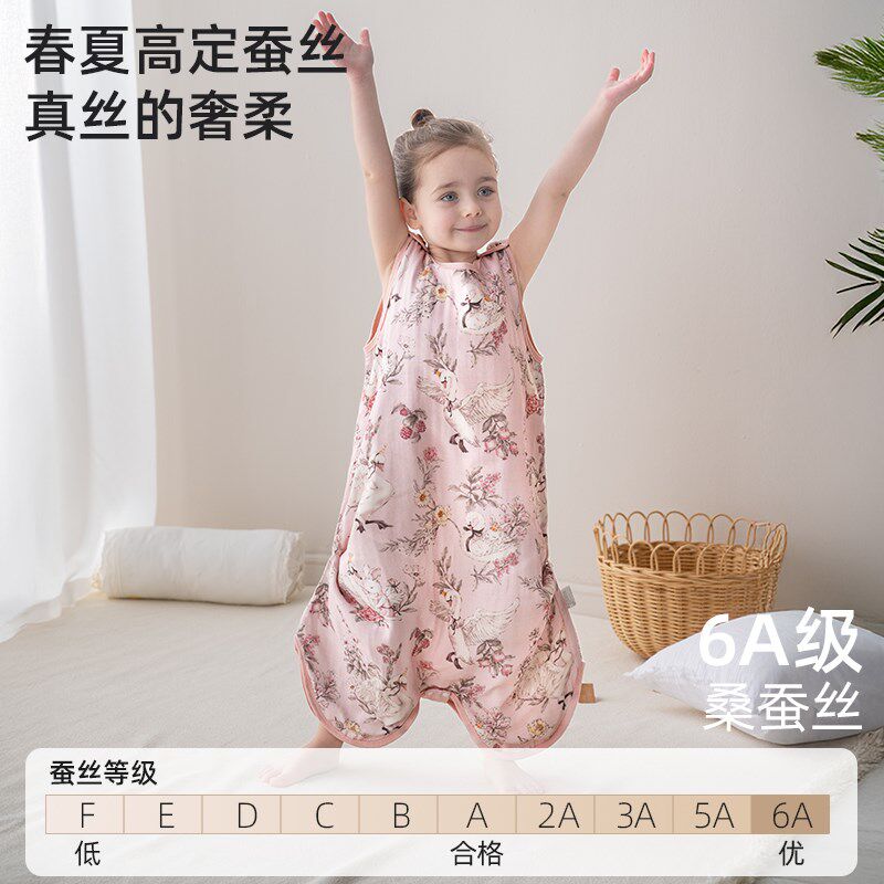 婴儿背心睡袋竹棉纱布宝宝无袖防着凉睡觉护肚子防踢被四季通用夏
