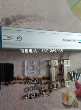 原装WOOG注塑机拉杆电子尺TYPE KTC-75 100 125 150 175 200mm