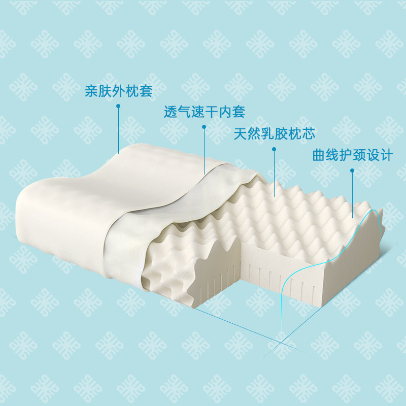 妮泰雅乳胶枕头泰国原装进口枕芯单人护颈椎枕助睡眠按摩橡胶保健