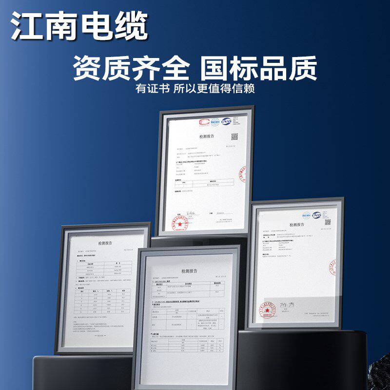 江南国标铝合金电缆25 35 50 70 95 185平户外架空绝缘导线单股线