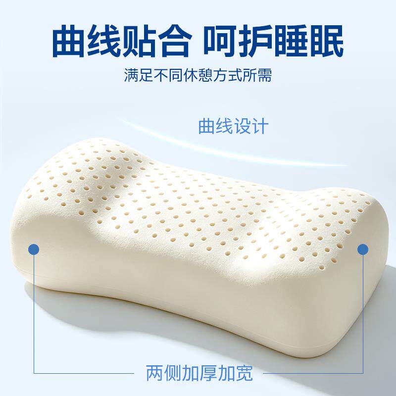 泰国乳胶枕头小号办公室午睡枕出差旅行枕便携颈枕单人枕午休实用