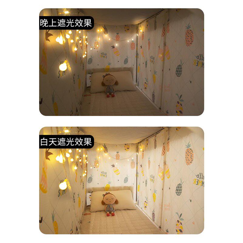 床帘大学生宿舍遮光布上铺下铺高低床寝室帘子窗帘围帘桌帘大学