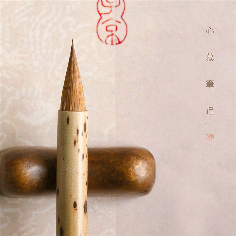 问心堂【晋唐心印】古法纯狼毫行书手札毛笔楷书中号行书草书胖狼