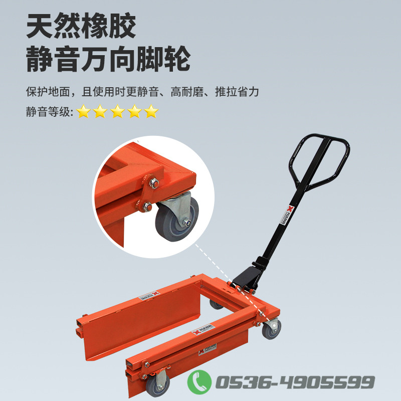 塑料筐叉车 周转筐手推车 鸡蛋筐蔬菜筐水产筐转运车搬运车