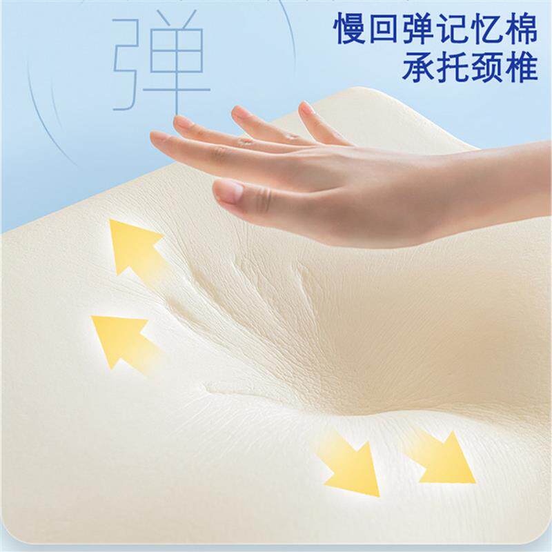 零压记忆棉慢回弹枕头护颈椎助睡眠家用人体工学牵引颈椎病专用枕