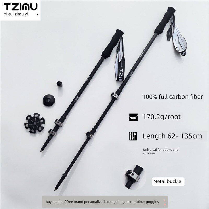 ziimu Cui Zimu碳纤维徒步杆三节可伸缩金属外扣坚固轻便的徒步杆