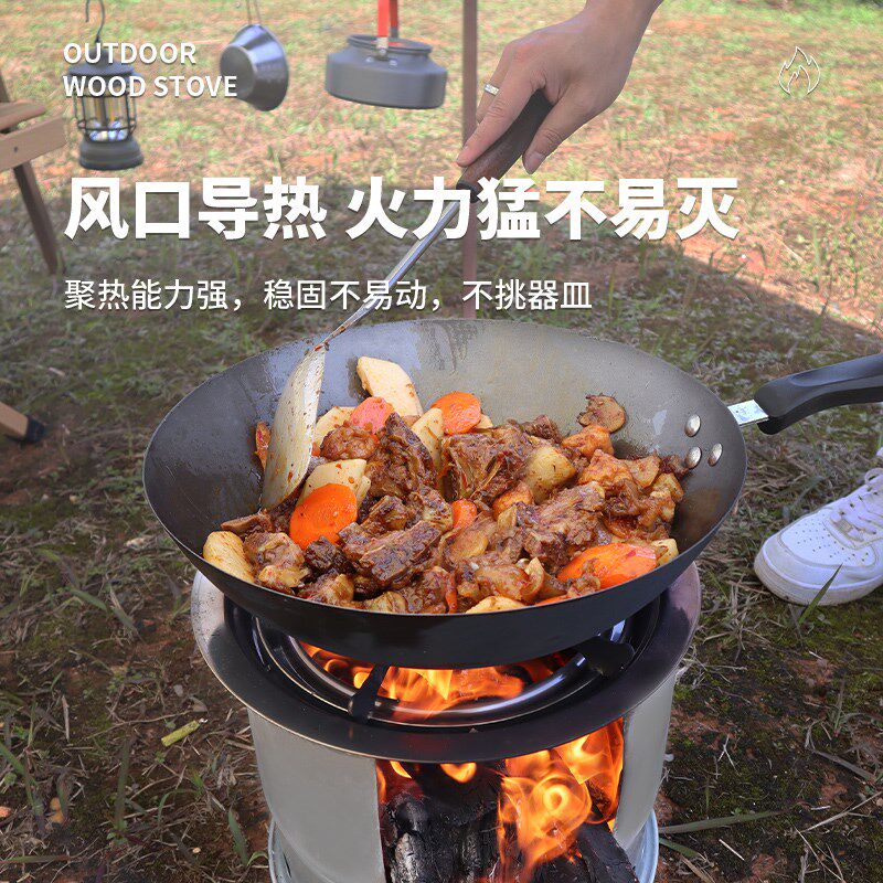 柴火炉户外露营柴火灶野外炉具木柴取暖炉火箭炉野炊锅灶烤火炉子