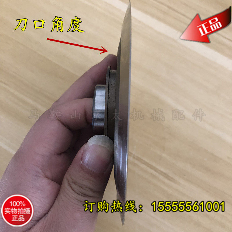 分板机刀片铝基板FR4玻钎板线路板LED灯条Vcut基板分切圆刀片