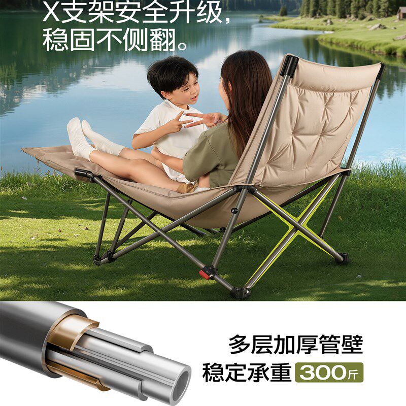 户外折叠椅躺椅2025新款折叠露营椅办公室午休坐睡两用加棉可调节