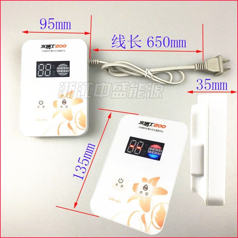 热卖太阳能热水器控制器水位水温显示仪报警仪表温度计水位计