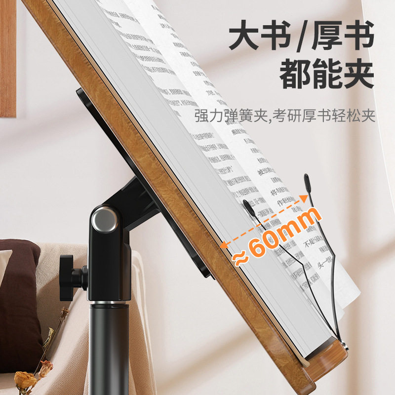落地读书架儿童床上看书支架夹书本放书器可升降站立式书立阅读架