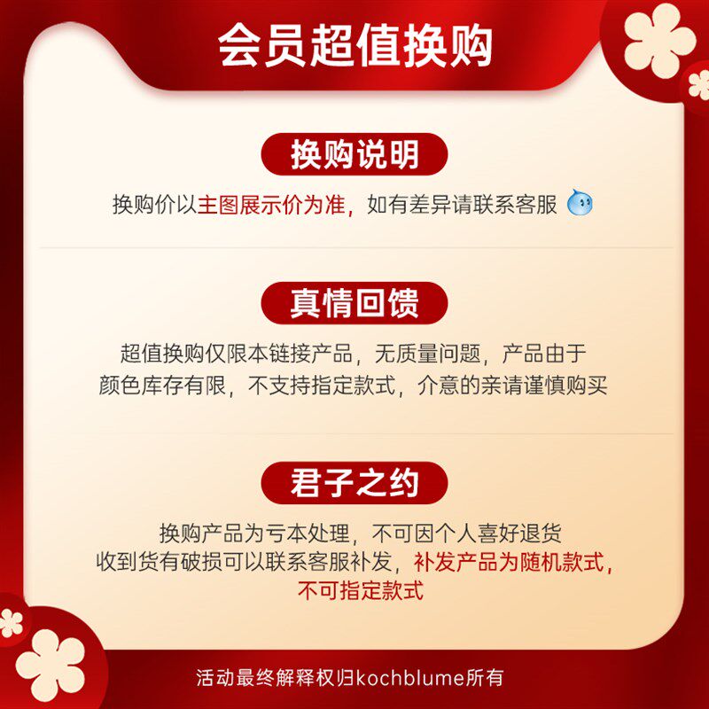 +69.5元【会员超值换购】食品级硅胶蝴蝶铲 限购1件 单拍不包邮