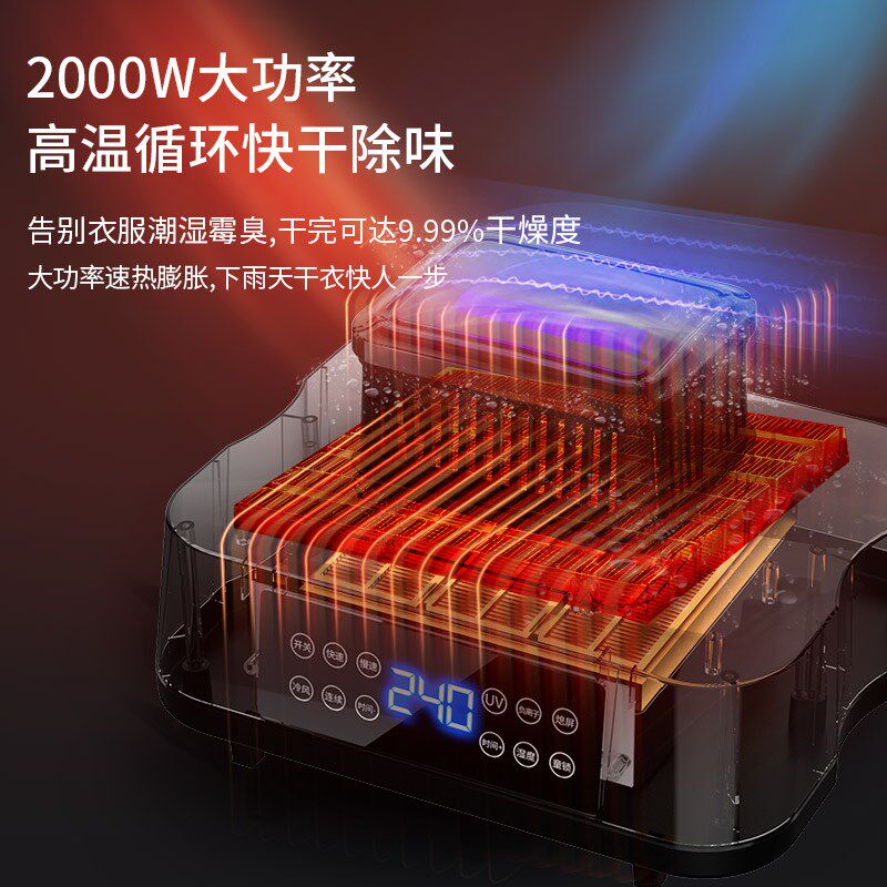 德系通用主机烘干机干衣机配件发热机器家用小型机头烘衣服暖风机