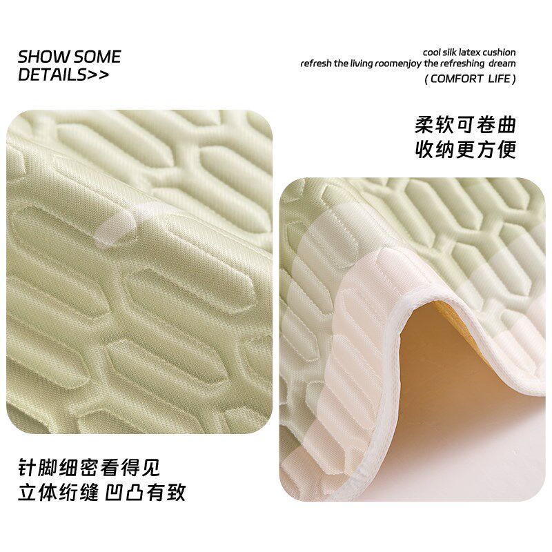 卡通圆形帐篷地垫夏季冰丝凉感客厅地毯书房转椅垫儿童房玩耍垫子