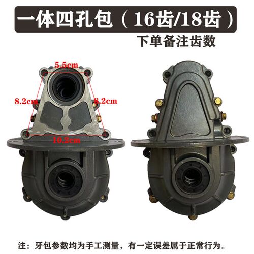 电动三轮车牙包总成齿轮箱分体一体后桥差速器变速箱四孔金鹏牙包