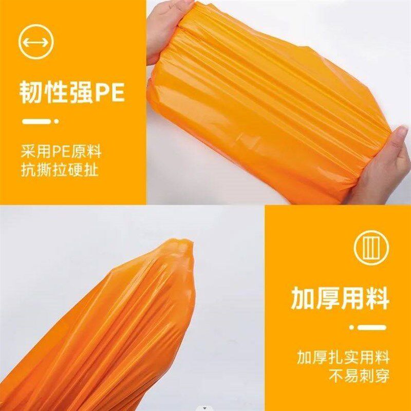橙色袋子加厚整包快递袋子防水物流包装袋服装快递袋打包袋