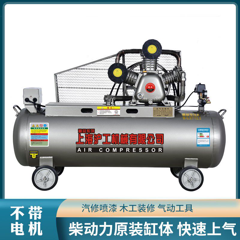 空压机空气压缩机活塞式高压打气泵小型打气机工业级双缸小型220v