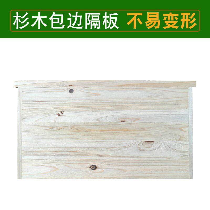 煮蜡木标准十四框中蜂箱蜜蜂蜂箱养蜂工具专用养蜂箱包邮香杉平箱