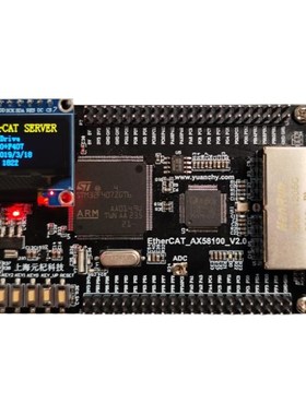 AX58100+STM32F407 EtherCAT从站开发板 伺服CIA402学习板