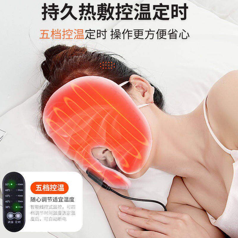 脸部加热面罩敷脸巾打开毛孔发热蒸汽美容灌肤面部热敷毛巾冷冰敷